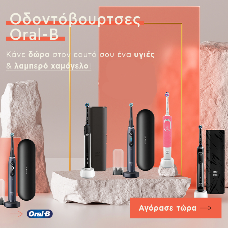 /Banners/banner 735x735 oral b (1)_3.jpg